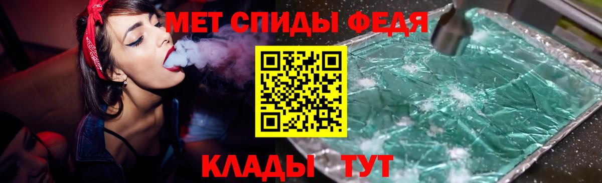 Топки  Amphetamine VHQ  Amphetamine  Вход с VPN 
