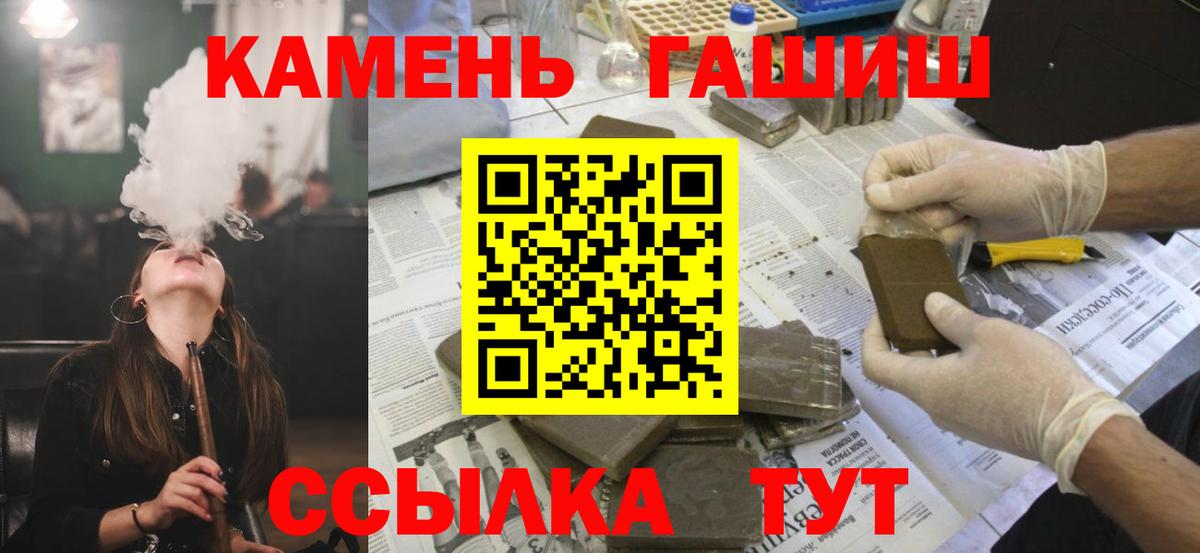 ГАШИШ Premium Топки