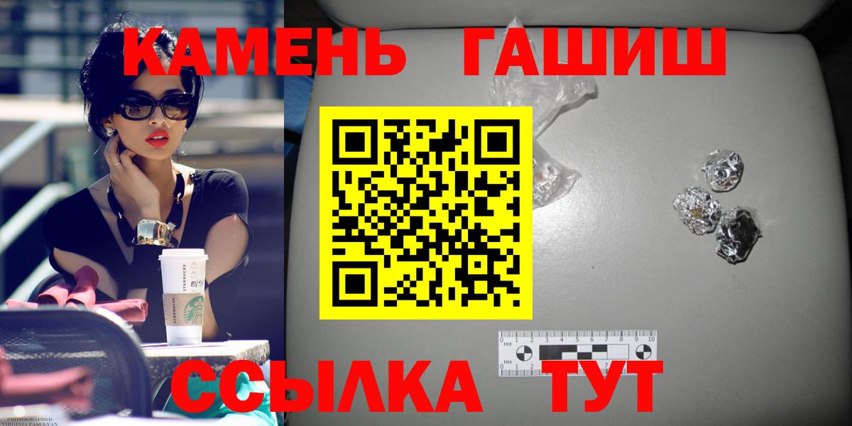 Гашиш Изолятор  Вход с VPN  Топки  Гашиш AMNESIA HAZE 