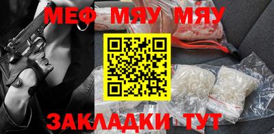 прущие грибы Бузулук
