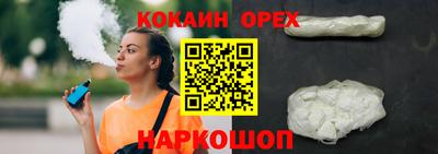 прущие грибы Бузулук
