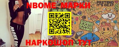 прущие грибы Будённовск
