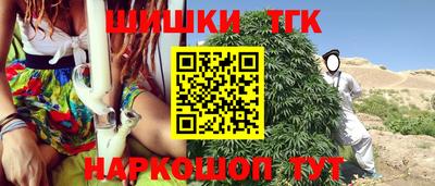 прущие грибы Бузулук