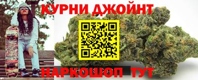 прущие грибы Бузулук