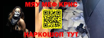 прущие грибы Будённовск