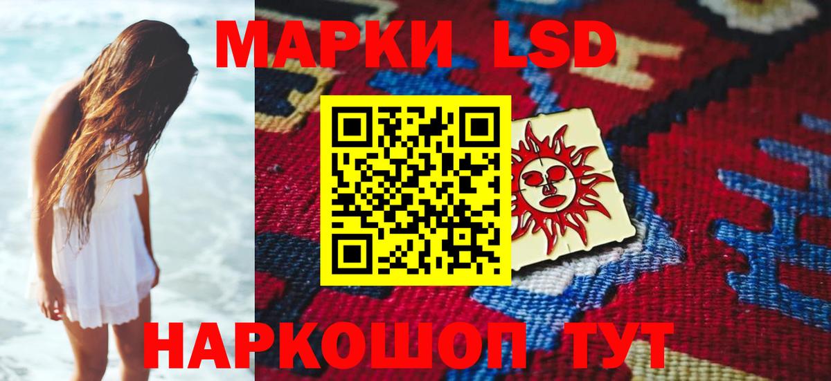 Топки  Лсд 25 экстази ecstasy  Вход с VPN 