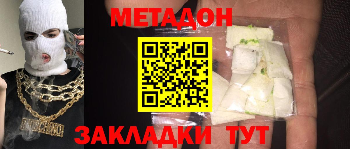 kraken tor  Метадон methadone  Вход с VPN  Топки 