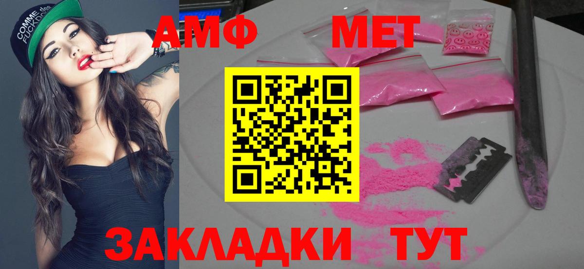 Метамфетамин Methamphetamine Топки