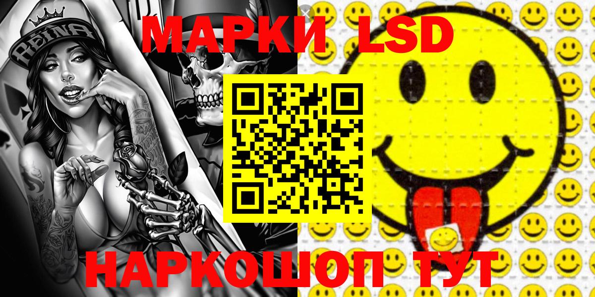 Марки 25I-NBOMe 1500мкг  Марки 25I-NBOMe 1500мкг  Вход с VPN  что такое   Топки 