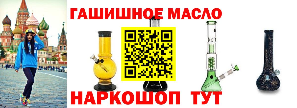 ТГК жижа Топки