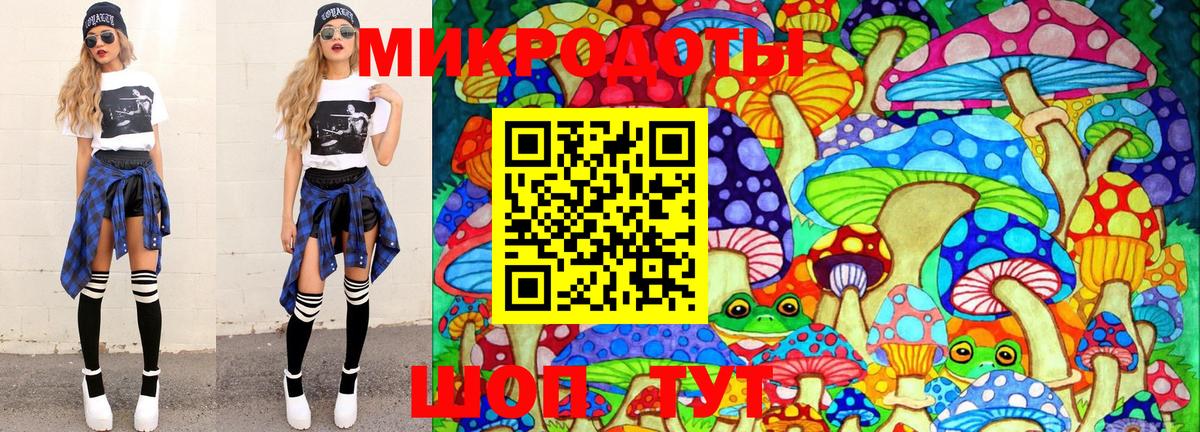 Топки  Псилоцибиновые грибы мицелий  Вход с VPN 